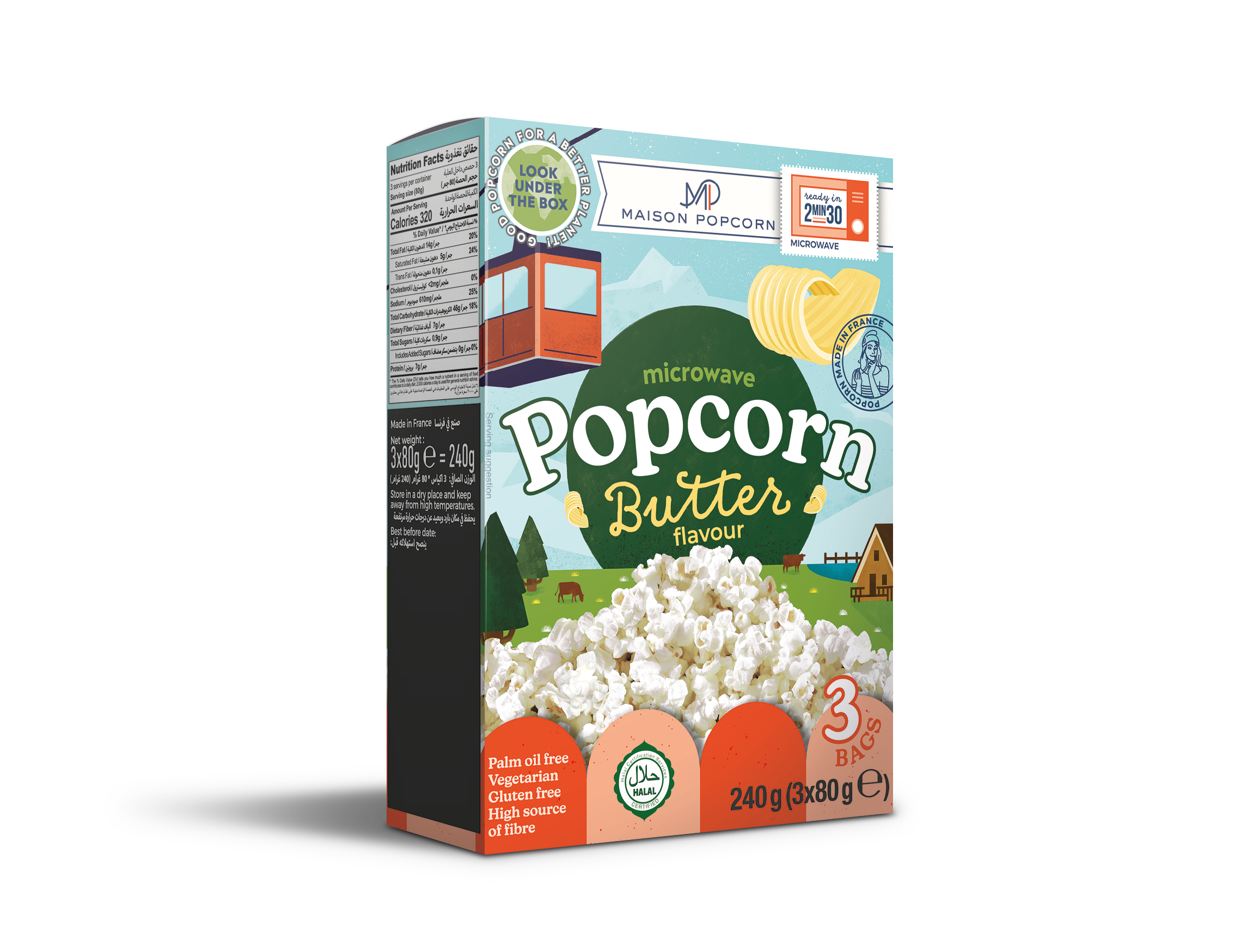 Buy Maison Pop Corn Butter 240 g Online in Kuwait Talabat Kuwait
