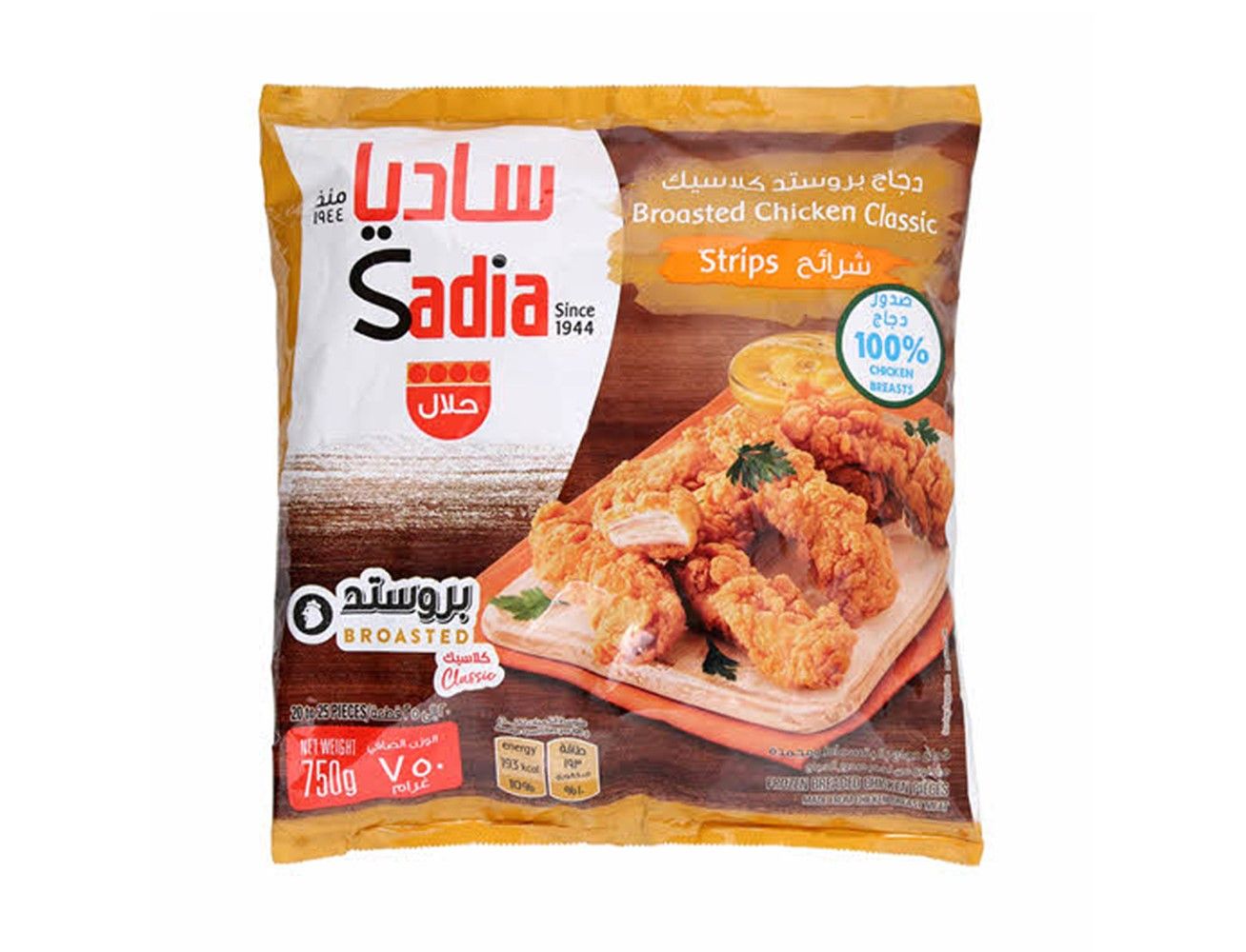 Buy Sadia Broasted Classic Chicken Strips 750 g Online in Kuwait