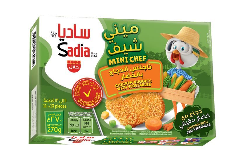 Buy Sadia Chicken NugGets With Veggies 270 g Online in Kuwait Talabat