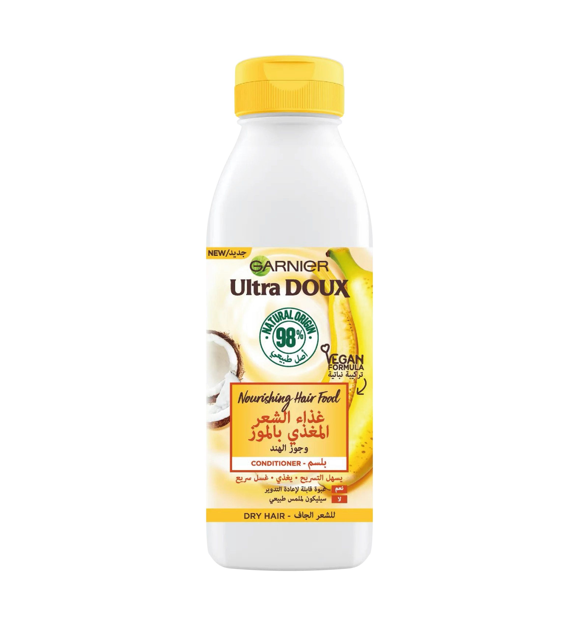 Buy Garnier Ultra Doux Hair Food Banana Conditioner Ml Online In