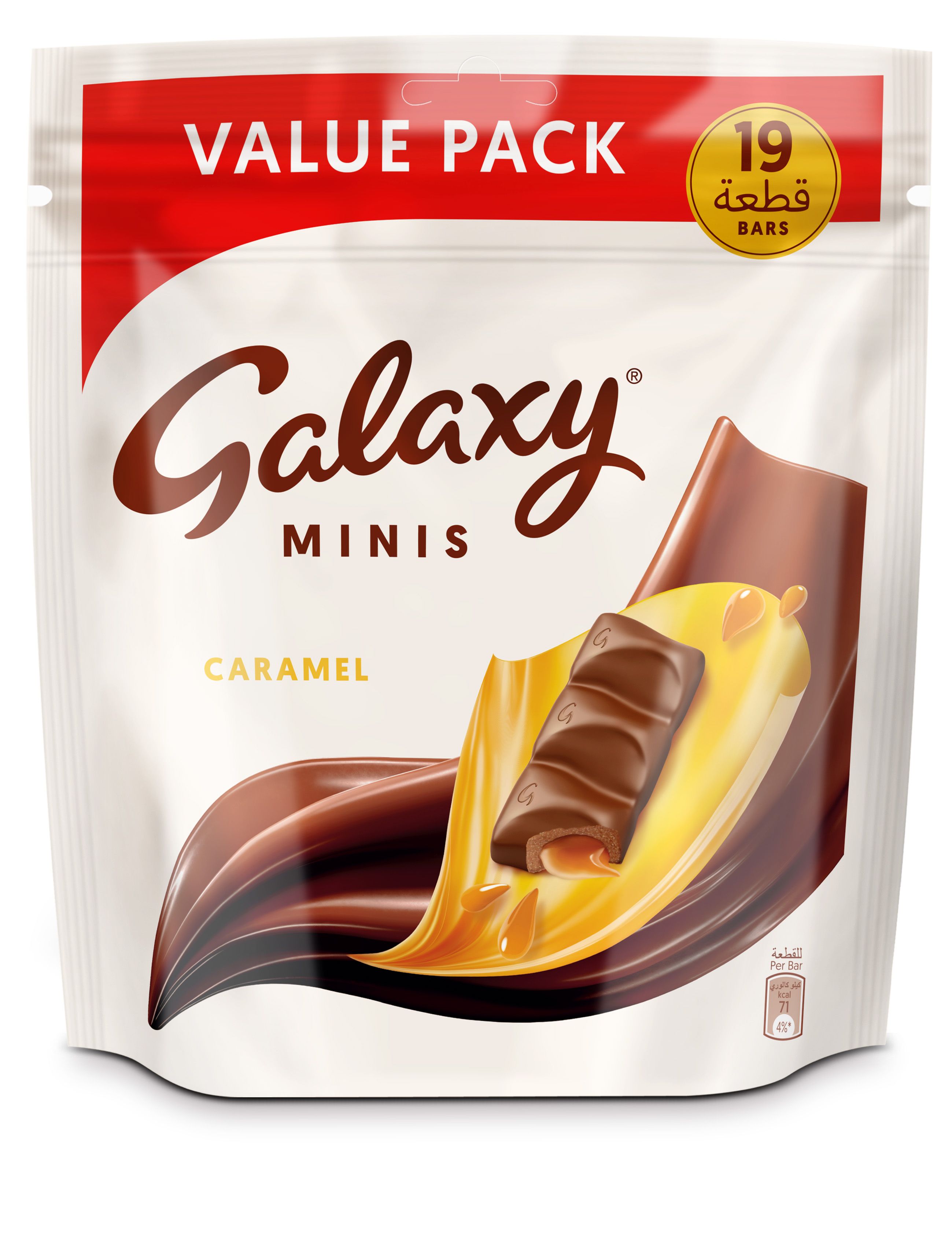 Buy Galaxy Caramel Minis Chocolate Bar, 266g Online in Kuwait Talabat