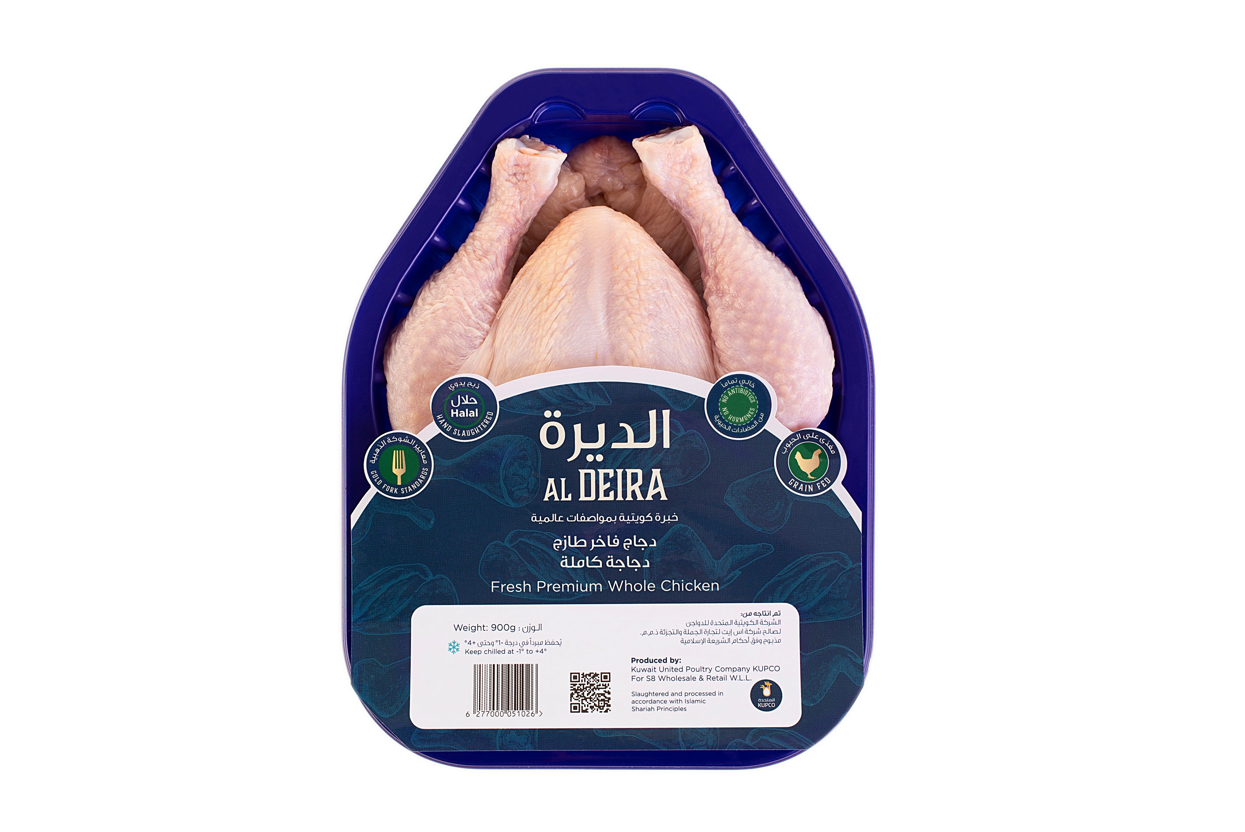Buy Al Deira Whole Chicken, 900g Online in Kuwait Talabat Kuwait