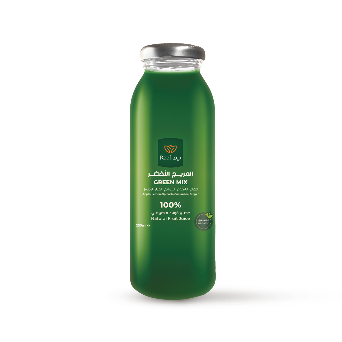 Buy Reef Organic Green Mix Juice 250 ml Online in Kuwait | Talabat Kuwait