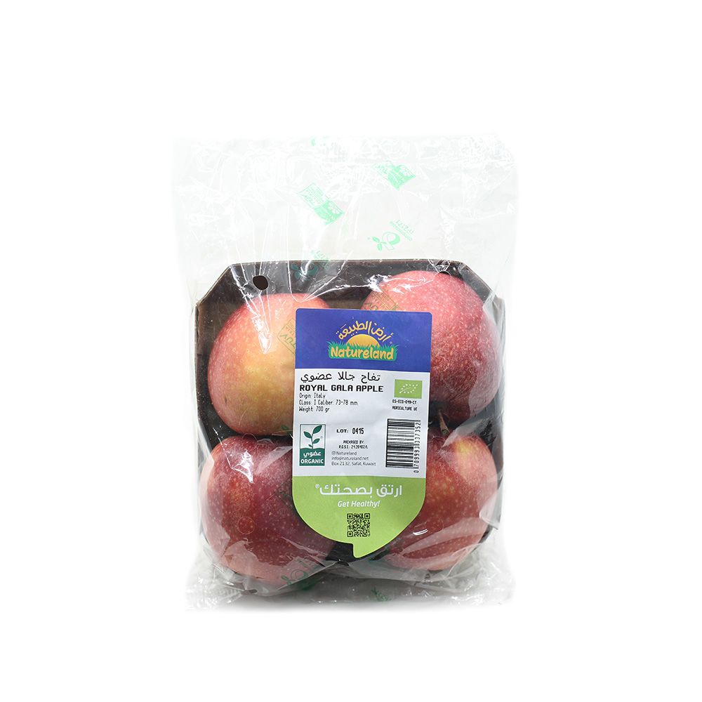 Organic Royal Gala Apple