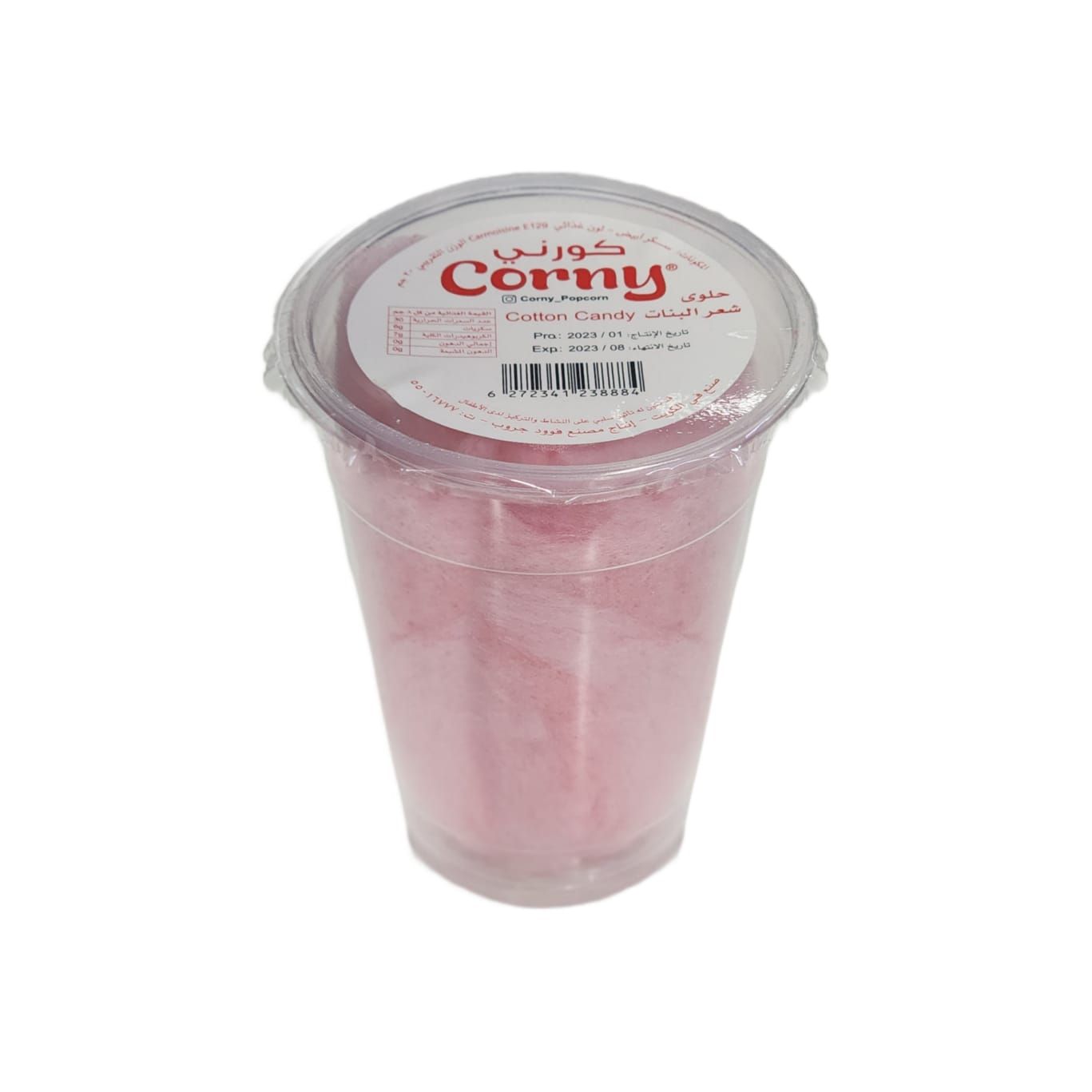 Buy Corny Cotton Candy 20gm Online in Kuwait Talabat Kuwait