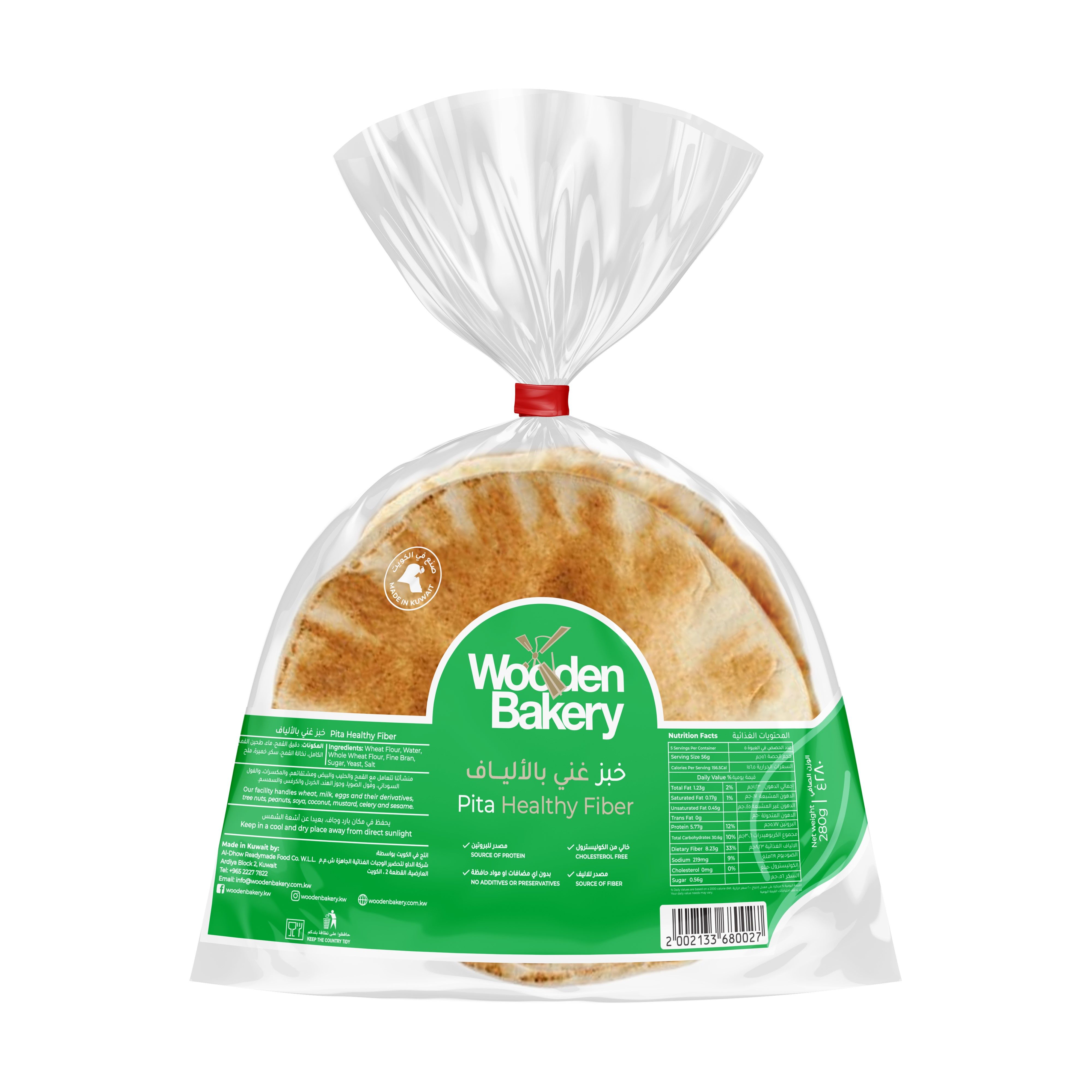 Buy Wooden Bakery Pita Healthy Fiber 280g 5x56g Online In Kuwait