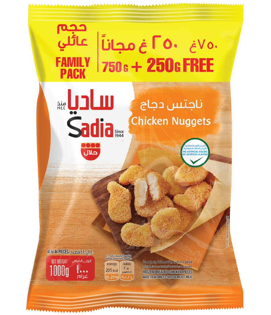 Buy Sadia Chicken Nuggets 750g + 250g Online in Kuwait | Talabat Kuwait