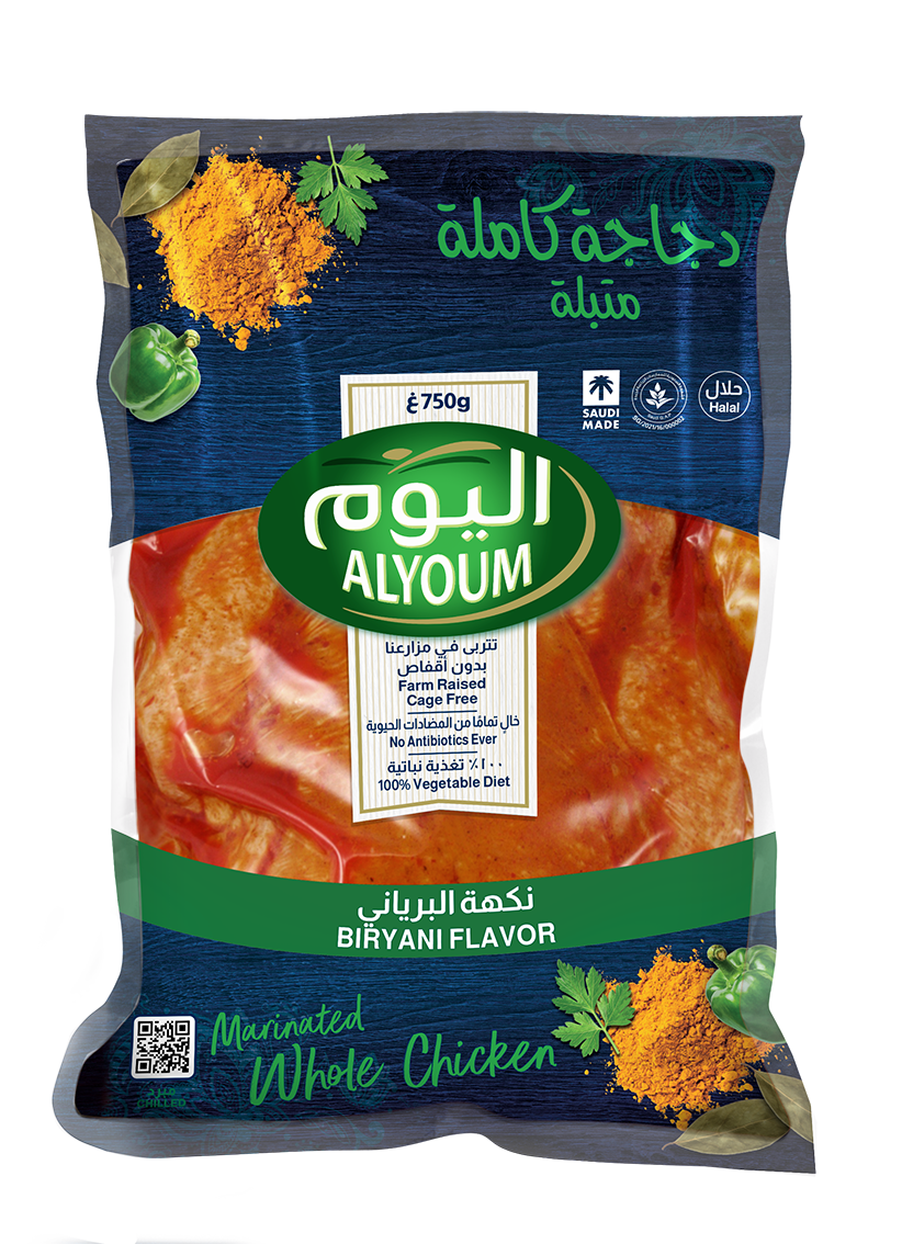 Buy Alyoum Marinated Whole Chicken Biryani Flavor, 750g Online in ...