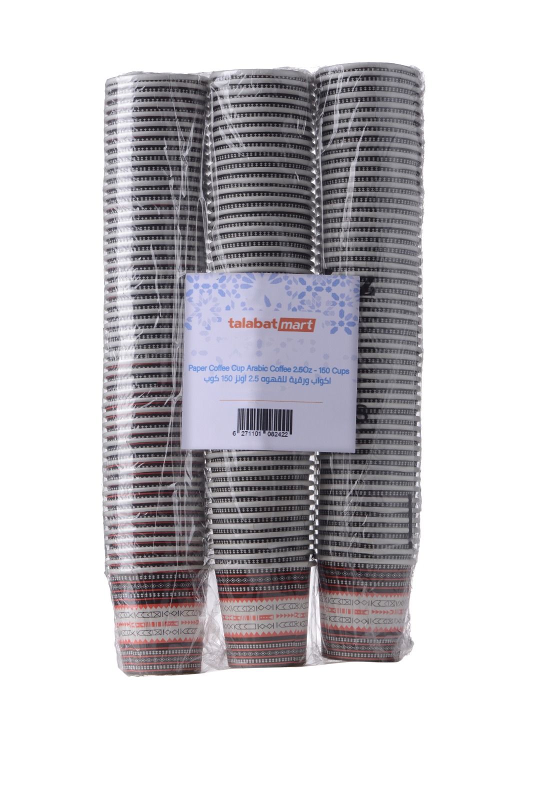 Buy tMart Paper Coffee Cup Arabic Coffee 2.5Oz 150 Cups Online in