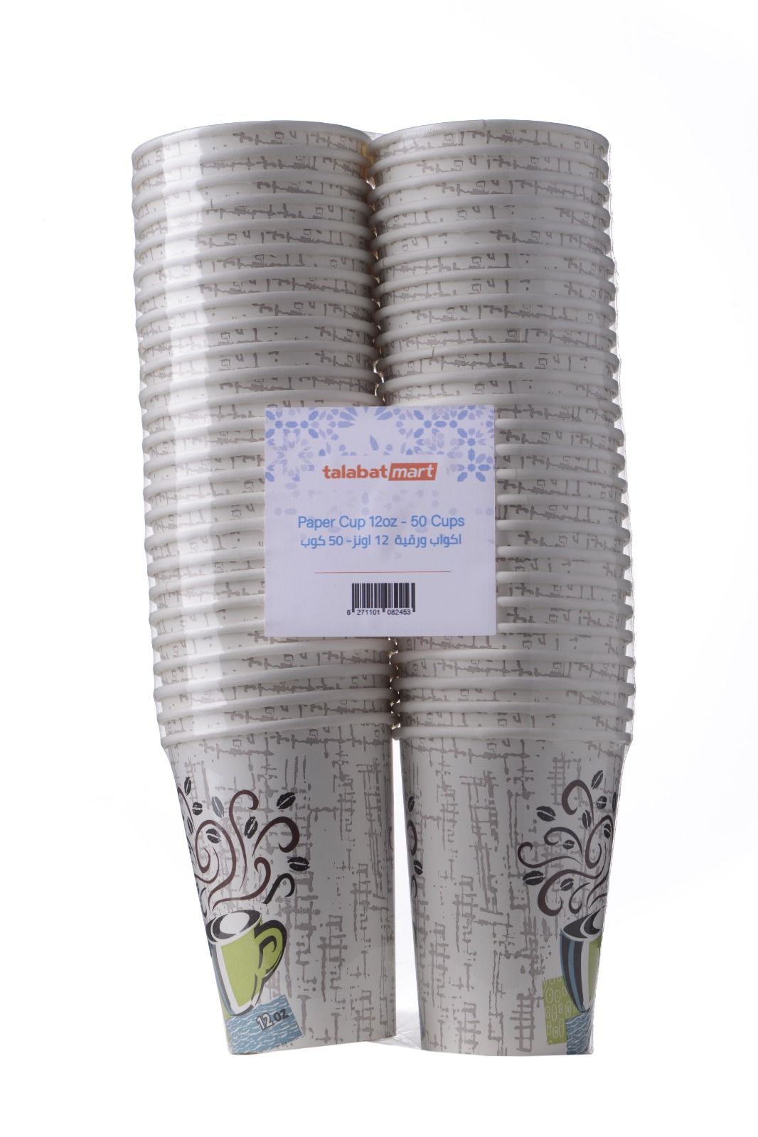 Buy tMart Paper Cup (High Thickness 350 Gsm) 12Oz 50 Cups Online in