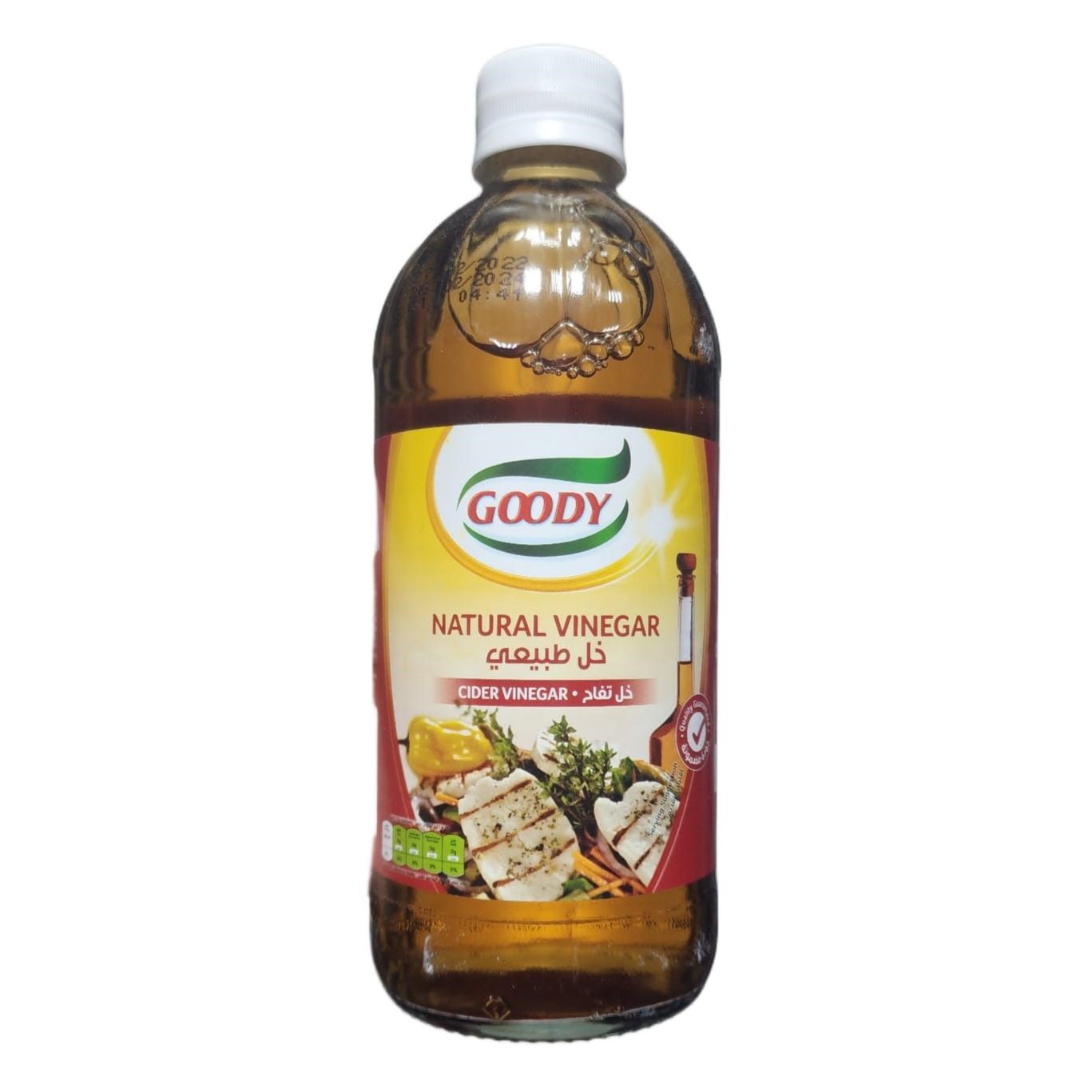 Buy Goody Vinegar Natural Cider 473Ml Online in Kuwait Talabat Kuwait