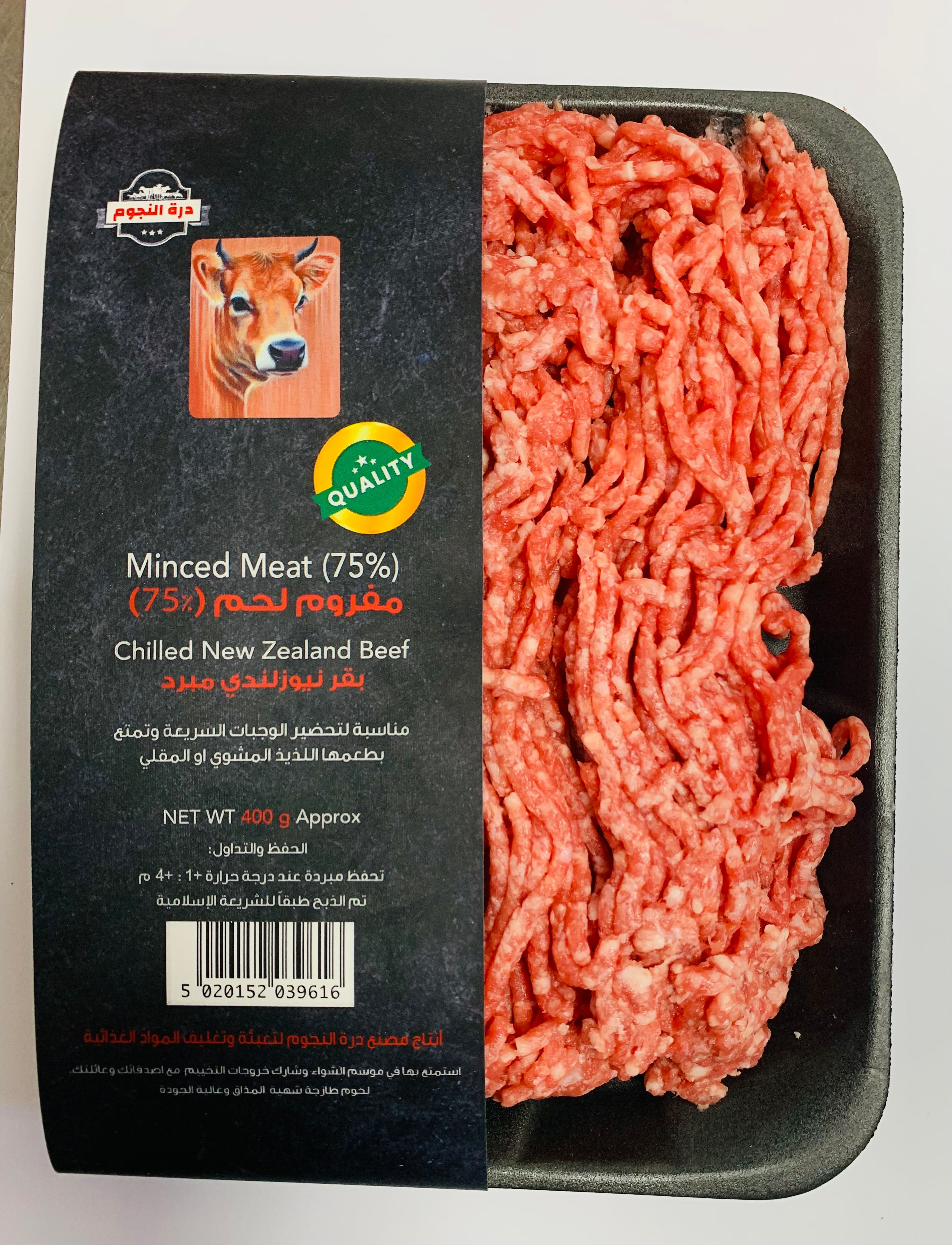 Buy Chilled New Zealand Beef Minced Meat (75 ) 400 G Online in Kuwait