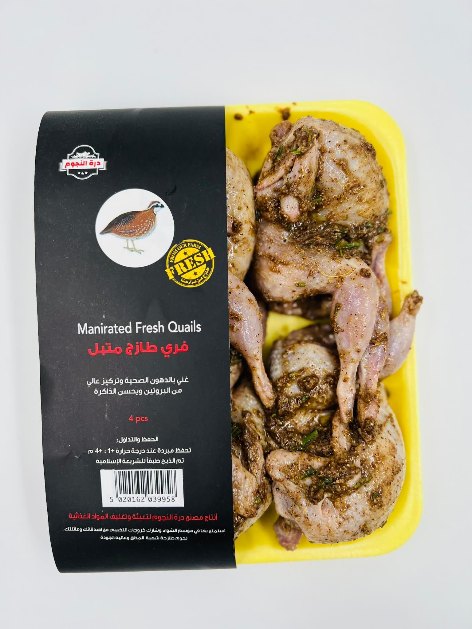 Buy Marinated Fresh Quails 4pcs Online in Kuwait Talabat Kuwait