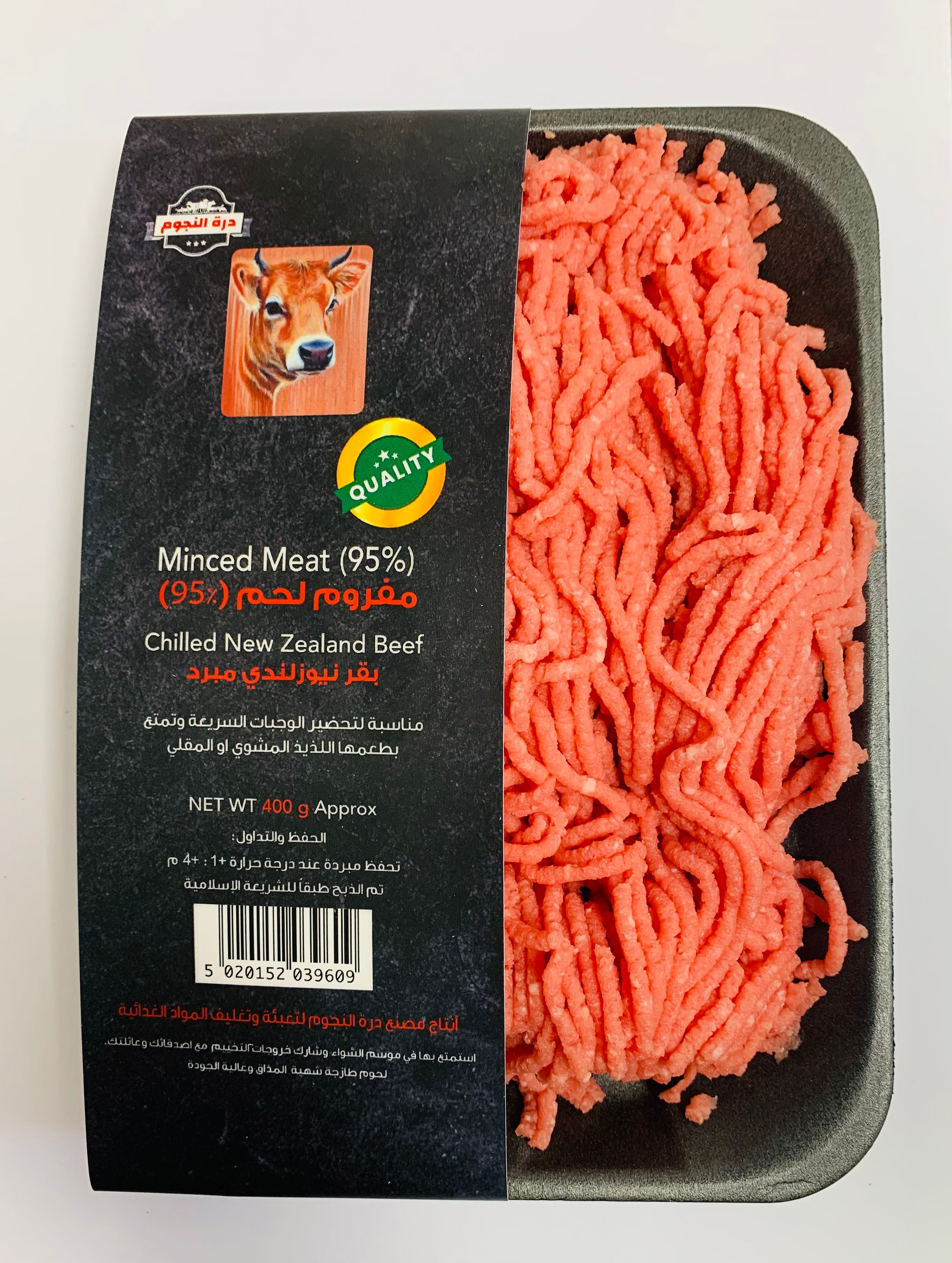 Buy Chilled New Zealand Beef Minced Meat (95 ) 400 g Online in Kuwait