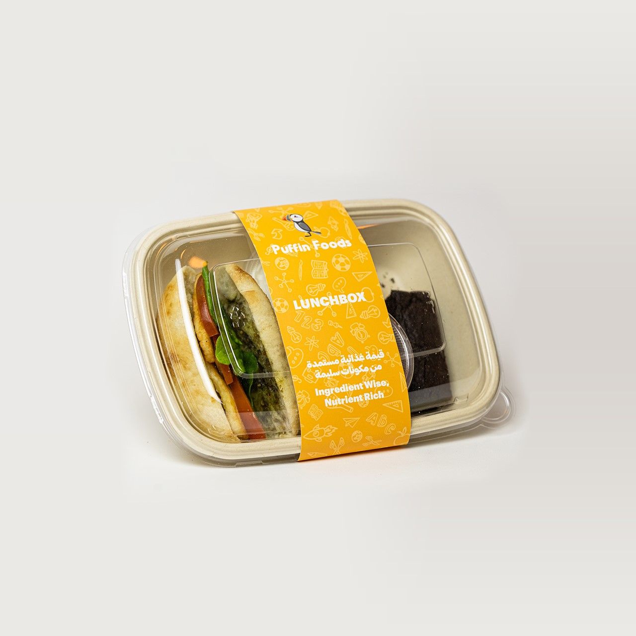 Buy Puffin Lunch Box Halloum Zatar Sandwich 235 g Online in Kuwait ...