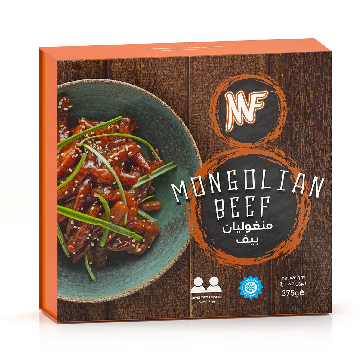 Buy MF Mongolian Beef 375g Online in Kuwait Talabat Kuwait
