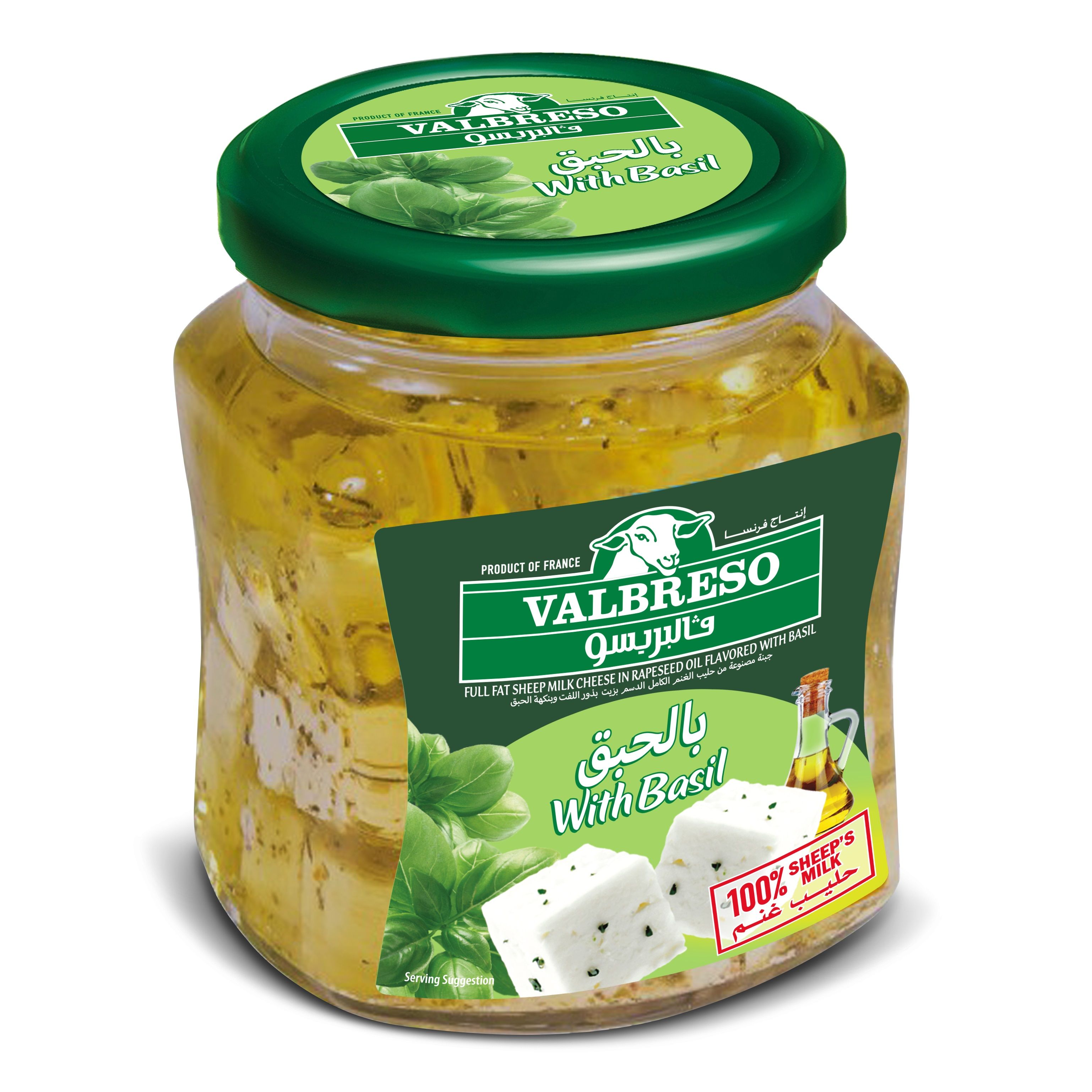 Buy Valbreso Feta Cheese In Oil W / Basil 300 G Online in Kuwait