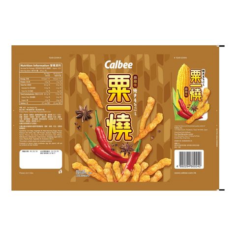 Calbee Grill A Corn Mala Flavoured 80g (The new and old packaging will ...