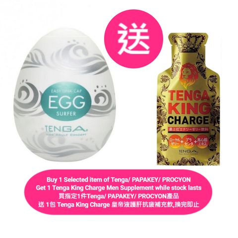 Tenga EGG Disposable Male Masturbator Shiny, Personal Care