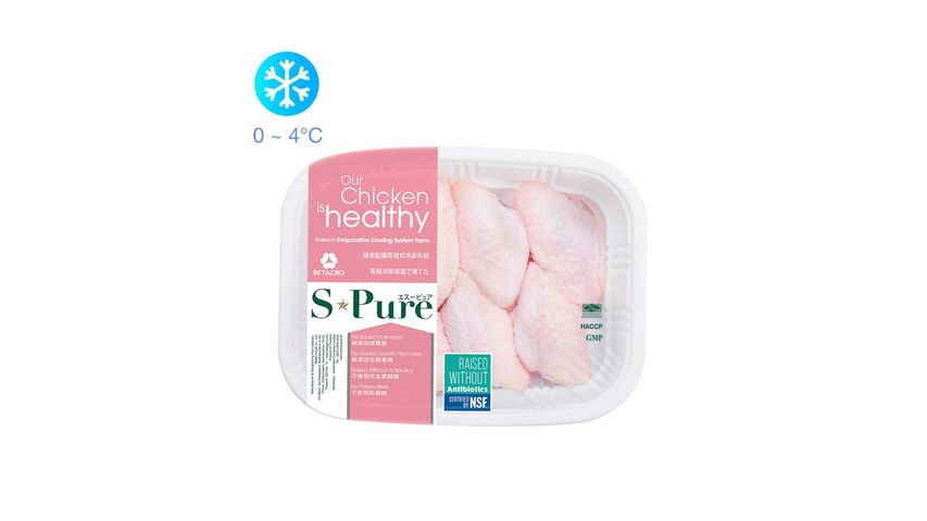 Buy S-Pure Chicken Mid-joint Wing 280g from pandamart (Hung Hom