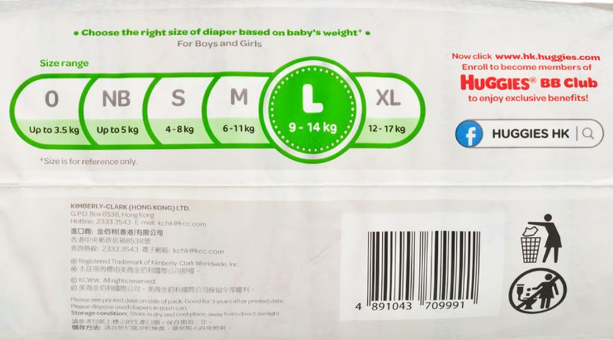 Huggies store diamond diaper