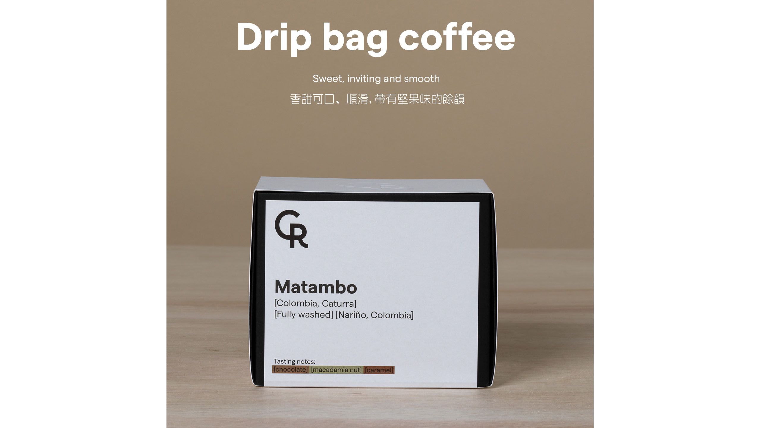 Buy Cupping Room - Coffee Drip Bags 