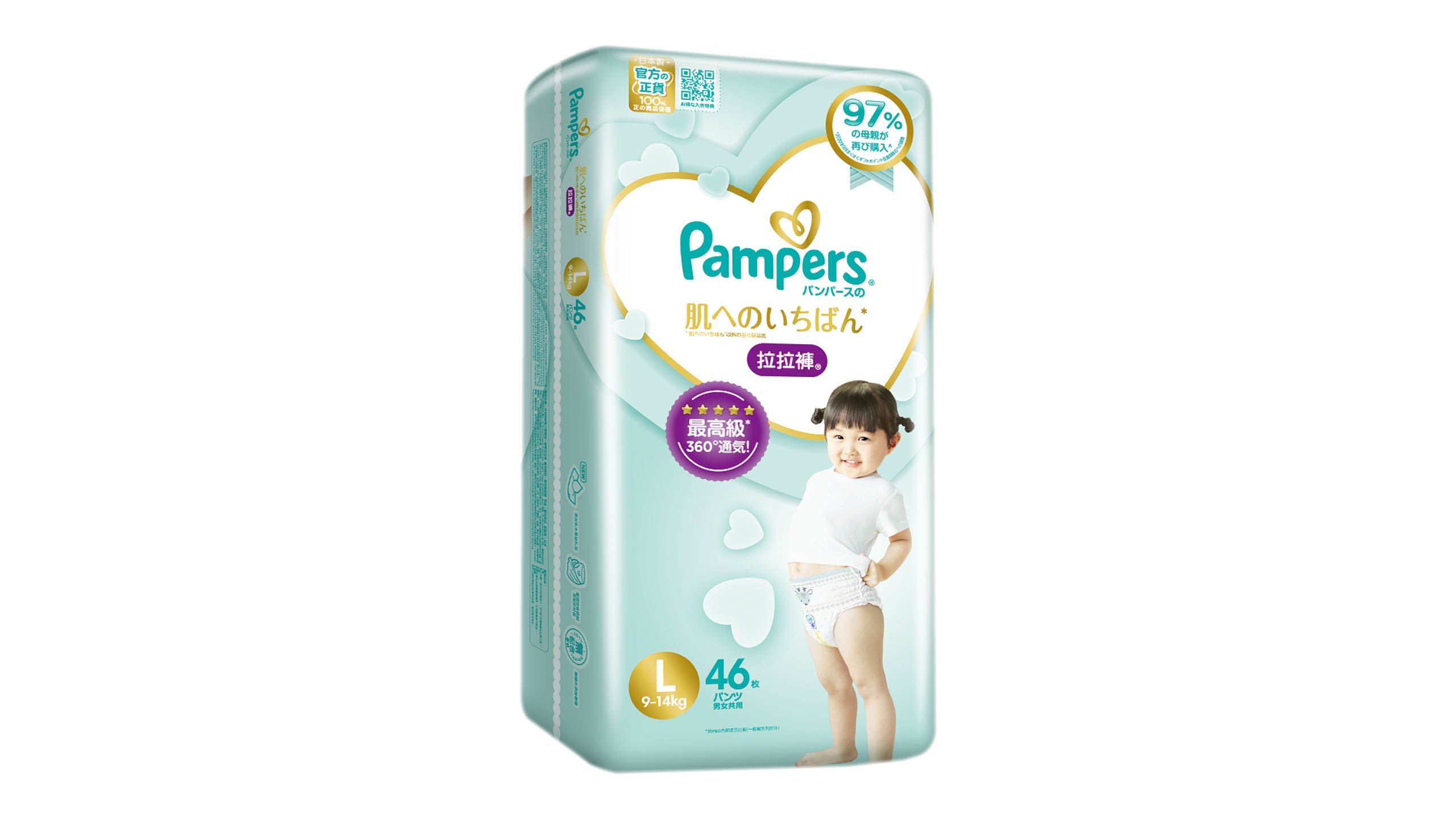 Ichiban pampers deals