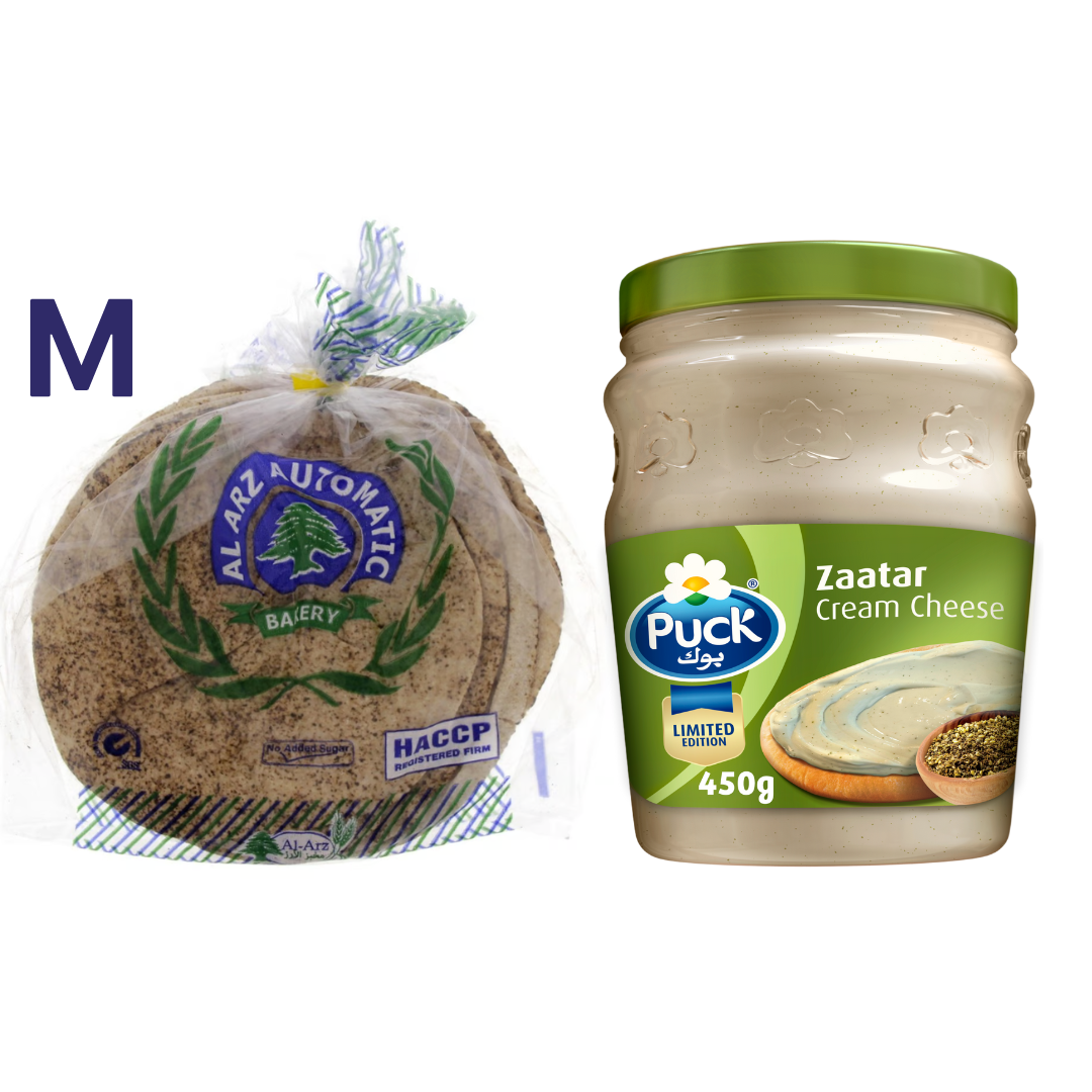 Buy Puck Cream Cheese Zaatar Spread Jar 450g + FREE Al Arz Medium Brown ...