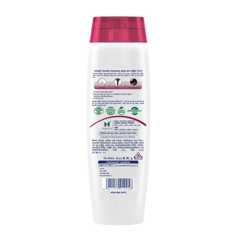 Parachute Naturale Shampoo Onion Advanced Hair Fall Control 320ml