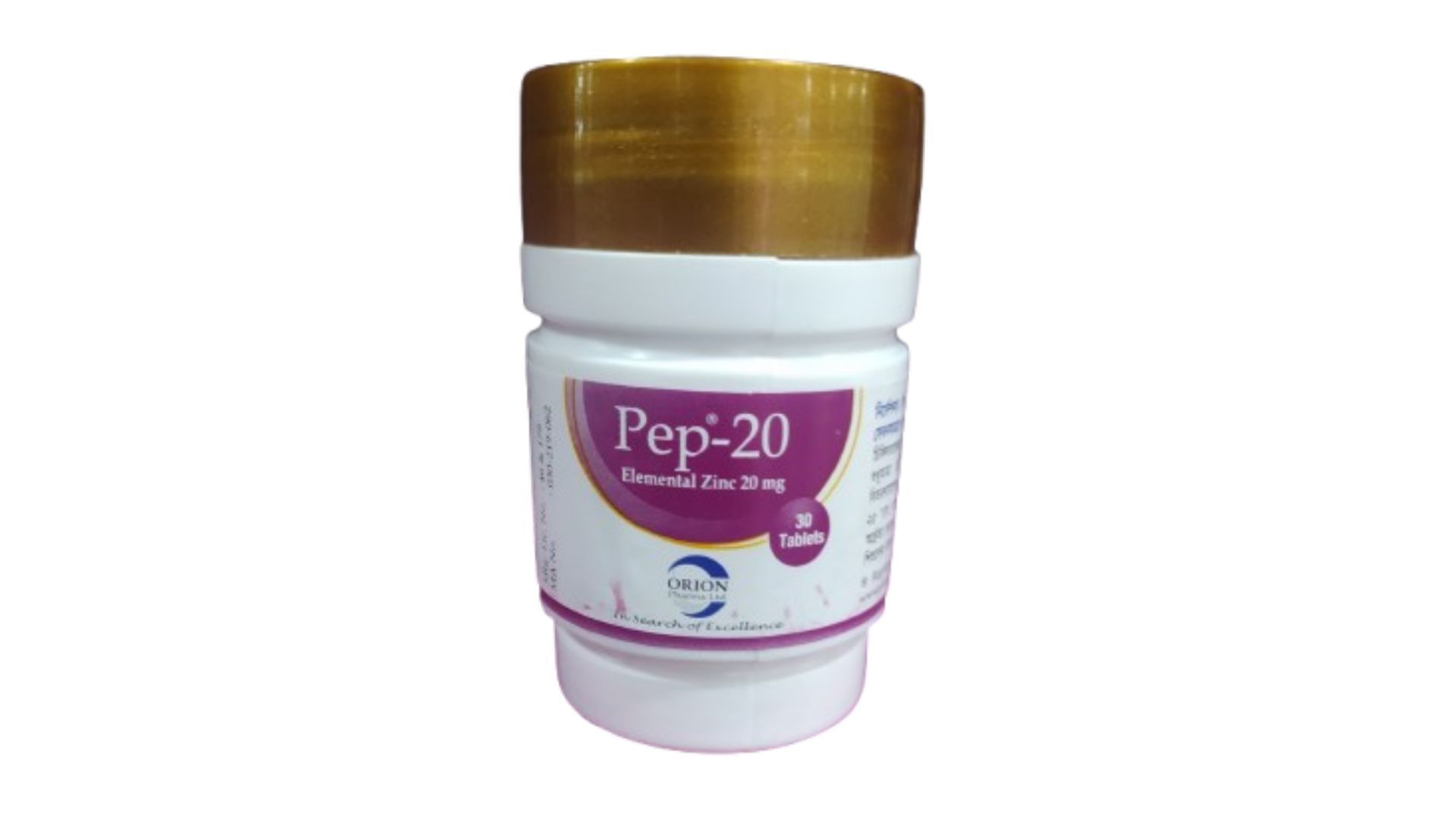 Pep 20 Tablet 20mg 30 Piece delivery in Bangladesh foodpanda