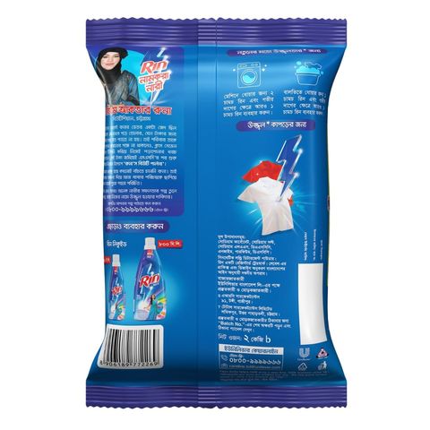 Buy Rin Advanced Synthetic Laundry Detergent Powder 2kg & Get Free Surf excel 200g