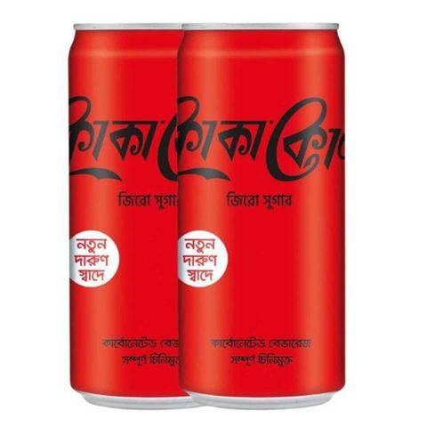Coca-Cola Zero Can Chilled Combo 250ml x 2 Pieces
