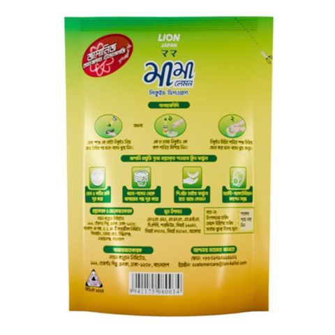 Buy Lion Mama Lemon Liquid Dishwash Bottle 400ml Get 100ml Refill Pack Free