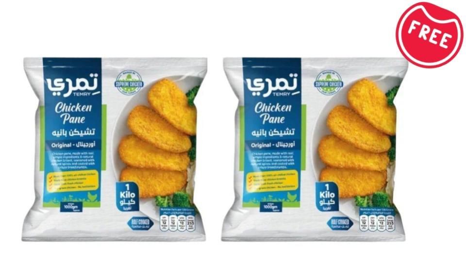 دجاج تمري بانيه أصلي، 1 كجم × 2