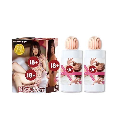 Kawakita Saika Masturbator X Mitani Akari Water-based Lubricant Combo