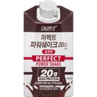 Calobye Perfect Power Shake - Choco Flavour 250ml