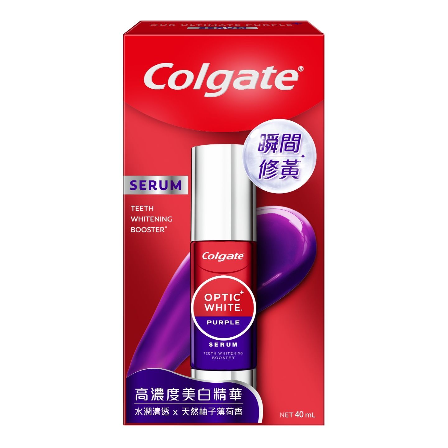Colgate Optic White Purple Serum 3本セット Colgate Optic White Purple Serum 3本セット - メルカリ