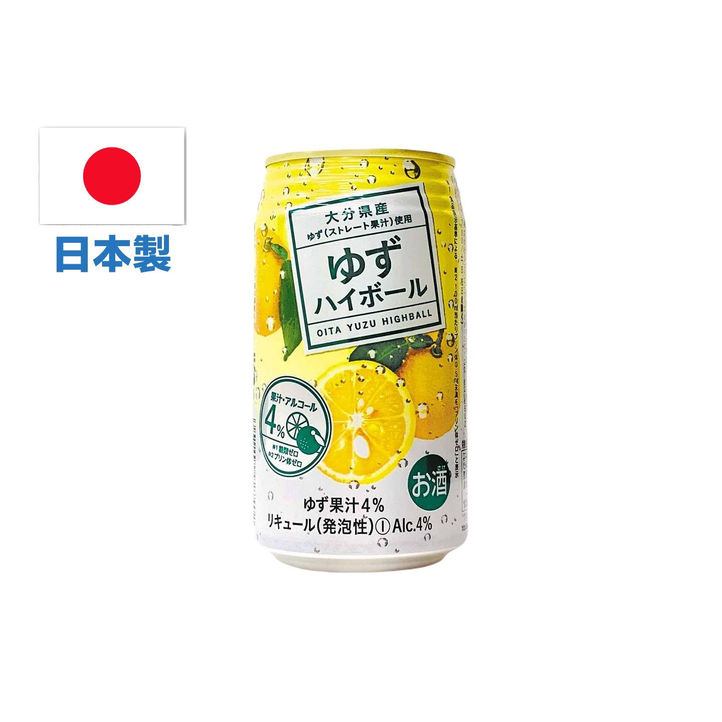 High-chu strawberry 250ml