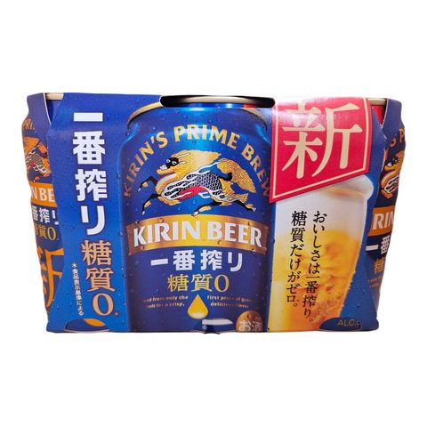 KIRIN Cloudsteel Kirin · Kamigawa: Neon Dynasty (NEO) #8