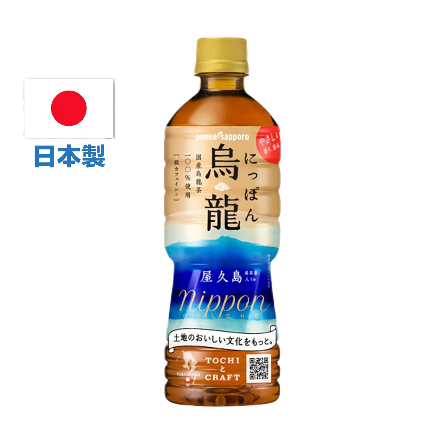烏龍茶 5257970101733176222.jpg