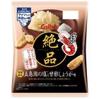 Calbee Sea Salt Sweet and Sour Ginger Flavor Shrimp Crackers 60g