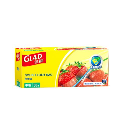 Glad Lock Storage Bags Quart Economic Pack 50pcs