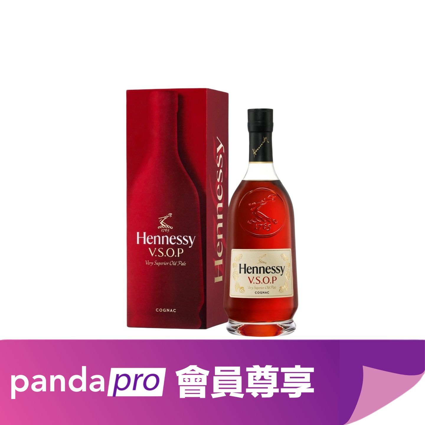 Hennessy VSOP Privilege Cognac  700mℓ未開栓 ☆未開栓☆Hennessy VSOP Privilege コニャック ブランデー