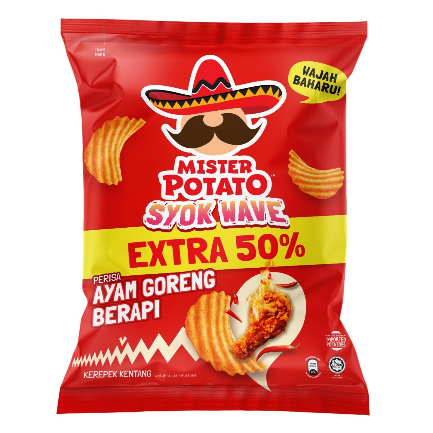 馬鈴薯 Potato Mouse Big Wave Rat ソフビ 馬鈴薯 Potato Mouse Big Wave Rat ソフビ 70'sセブンティーズの