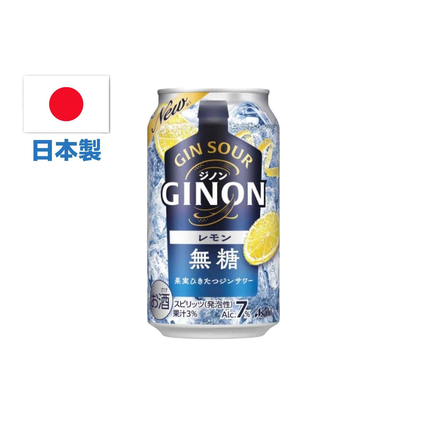 GINON レモン 7% 無糖 Amazon.co.jp: GINON Lemon, 16.9 fl oz (500 ml), 24 Bottles