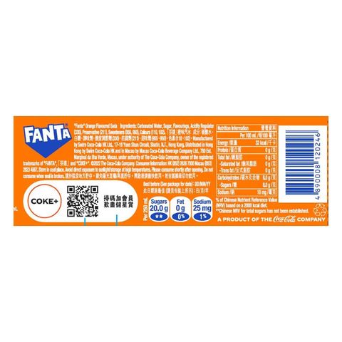 Fanta Orange Flavoured Soda 500ml