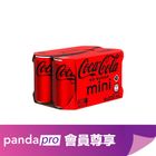 Coca-Cola Coke No Sugar 200ml x 6 (The new and old packaging will be shipped out randomly)
