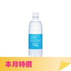 Pocari Sweat Ion Water Low Kcal 500ml