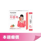 Teazen Water Mix (Grapefruit) 30pcs