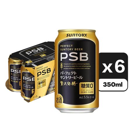 Buy Suntory Perfect Santory Sugar Free Canned Beer 350ml x6